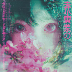 14. Departure