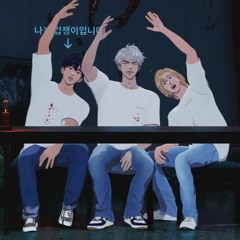 예뻤어 - Yejun, Eunho, Noah's Plave