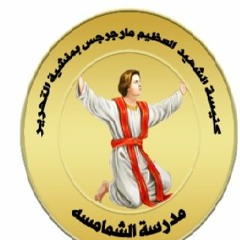 X2mate.com - مرد انجيل رفع بخور باكر السنوي للمعلم بولا منير (128 Kbps)