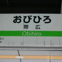Dark Obihiro