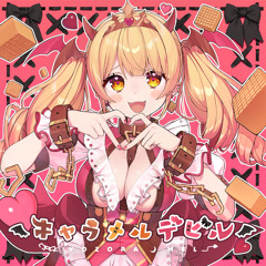 Stream かぷうぃん中毒 （Twinkle Star Magic☆ ver.） by 夜空メル