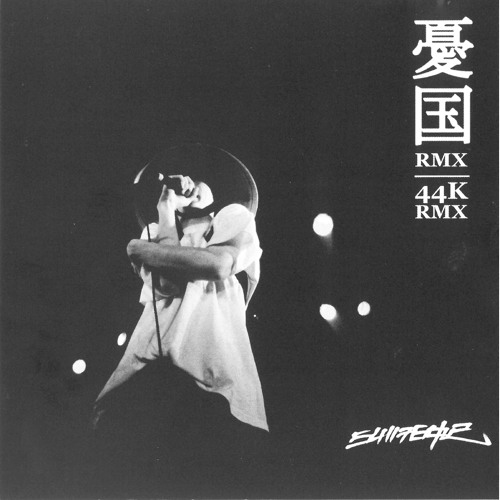 Stream Shing02 | Listen to Yukoku (RMX) playlist online for free 