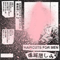 haircuts for men - 価​値​の​な​い​人​生