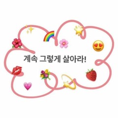 이노래대충만들어도듣는사람들만들어(With Jinsu)