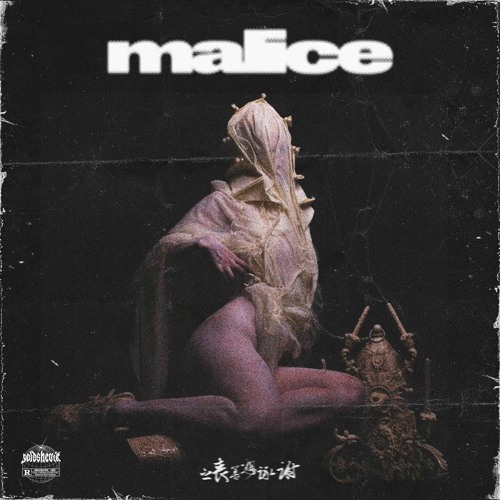 malice.