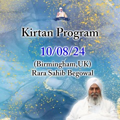 Bhai Harpal Singh Ji - Kar Kirpa Vasoh Merai Hirdai