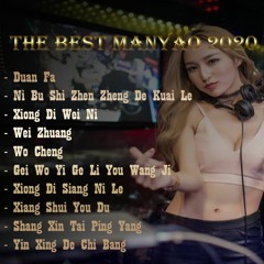 THE BEST MANYAO 2020 VOL II