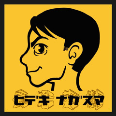Hideki Naganuma MEGAMIX