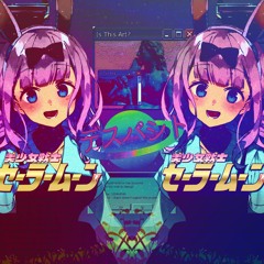 Kokoro