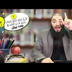 قبل أي امتحان | أهم ( 4 ) نصائح لكل طالب و طالبة | د . حازم شومان