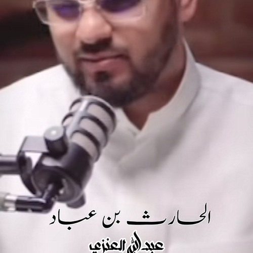 ‎⁨كل شيءٍ مصيره للزوالِ⁩.mp3