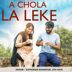 A Chola La Leke (feat. Sita Rani)