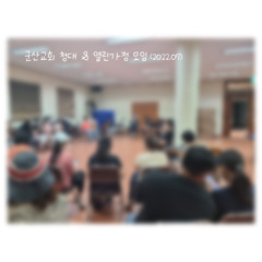 향유를 부은 마리아 (in 군산)