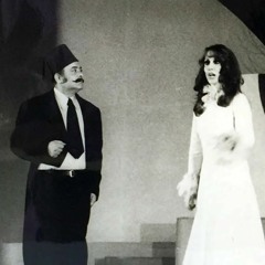دبكة كانت على هاك العريشة - فيروز ونصري شمس الدين