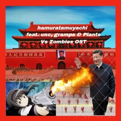 Hamuratamuyachi - Yung Money Cash Gang (feat. Unc, Gramps & Plants Vs Zombies Original Soundtrack)