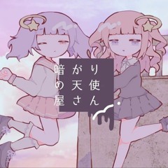ねぬるエンヴィダンス/Konran Nemuri