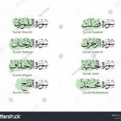 Download Surat An Naziat Ayat 1-46 in MP3 Format: Listen to the Powerful Verses