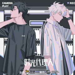 Dive Back in Time - Link Click (Season 1 Op)