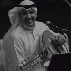 لا تبتعد أرجوك..عبدالعزيز الضويحي