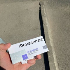 фиогог