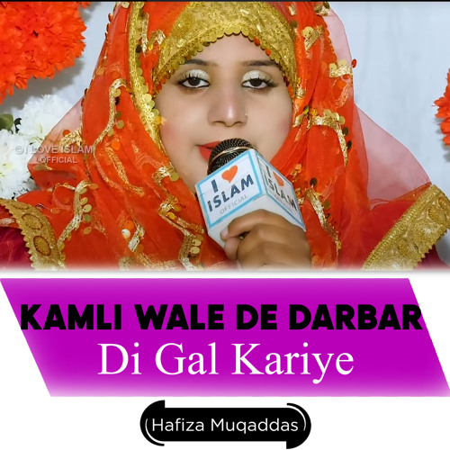 Kamli Wale De Darbar Di Gal Kariye