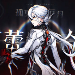 Em Hát Ai Nghe Orange x Đại Mèo Mix.mp3