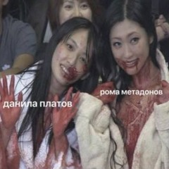 Ты - самая сильная слабость nightcore bassboost