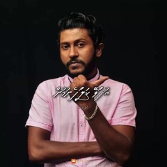 Ufaavey Kalaafenumun - Kuda ibbe -