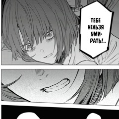 青春の深淵