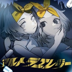 アルトラエレジー - Aqu3ra Feat. 初音ミク