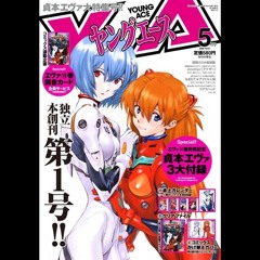 ikarii - ev0.el0 | prod. @nnick | remix by sex