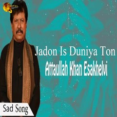 Jadon Is Duniya Ton - Attaullah Khan Esakhelvi