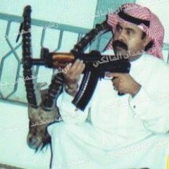 مما بقلبي رحت أشوف المداهيل - عبدالله بن شايق