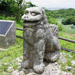 yushan ghost