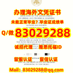 WES认证Q微83029288≤UWL毕业证≥Q微66838651西伦敦大学文凭 证书办UWL毕业 证成绩单修改GPA在读毕业 证-PDF硕士学位证书雅思托福保分学生卡学费单留服认证University of West London Diploma，Transcript