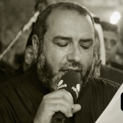 07 - تسلم ايدك - علي حمادي - ليلة 7 محرم 1447هـ 2025م
