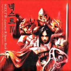 NEXT - 해에게서 소년에게 (Guitar Cover)