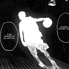 EL QUE LA DEBE FUNK (Super Slowed + Reverb) aomine daiki version