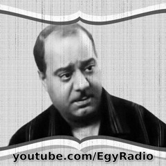 التمثيلية الإذاعية_ لعبة الحياة والمشاركة ˖˖ صلاح منصور .mp3