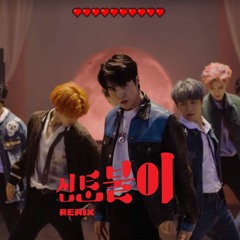 Pentagon - SHA LA LA (Hui's Old Computer Remix)