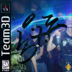 ANN3DXE