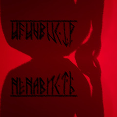 НЕНАВИСТЬ/HATRED