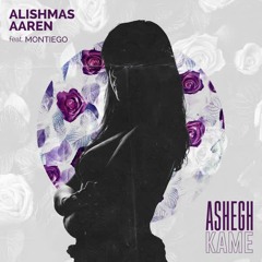 Alishmas & Aaren - Ashegh Kame | علیشمس و آرن - عاشق کمه