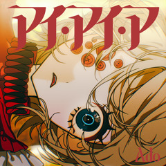 Stream LOVIN' YOU (kiki vivi lily cover) / SUKISHA by Hiroyuki