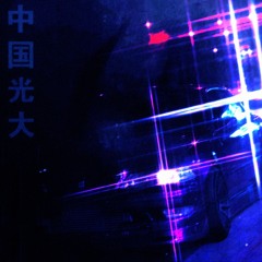 Fall Apart w/ Re_V