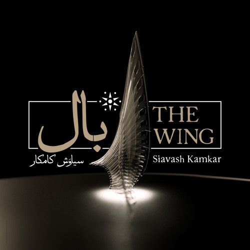 The Wing - Siavash Kamkar