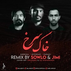 Khake Sorkh_Remix By_ (SOWLO&JIMI)| (خاک سرخ)