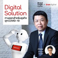 TRUE DIGITAL Solution ( SOUND DESIGN )