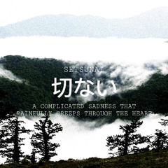 SETSUNAI