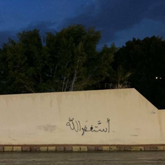 سوره يوسف كامله || تلاوه عبد الرحمن مسعد